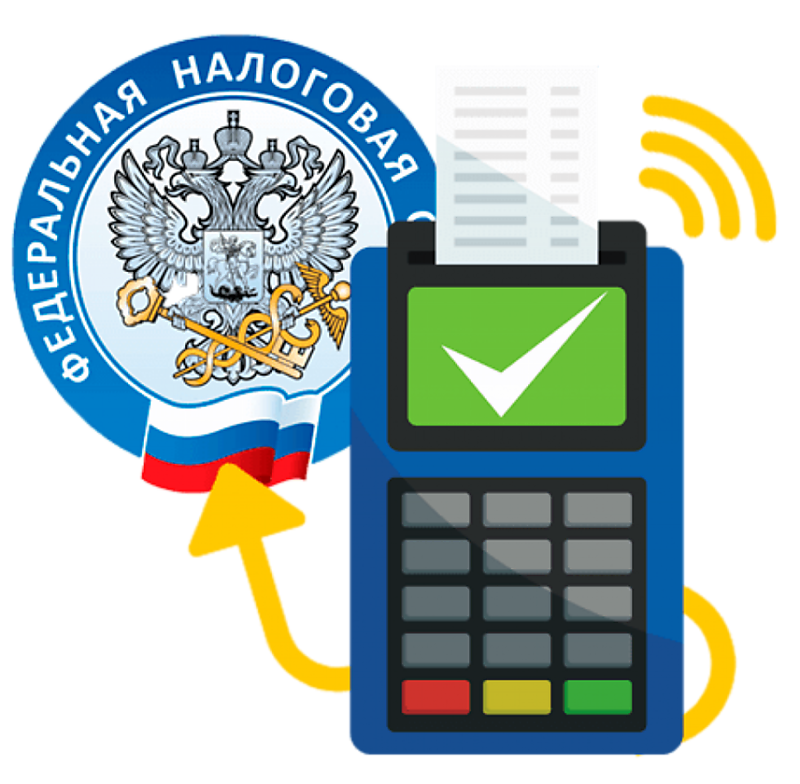 Снятие кассы с учета
