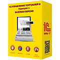Торговый и складской учет