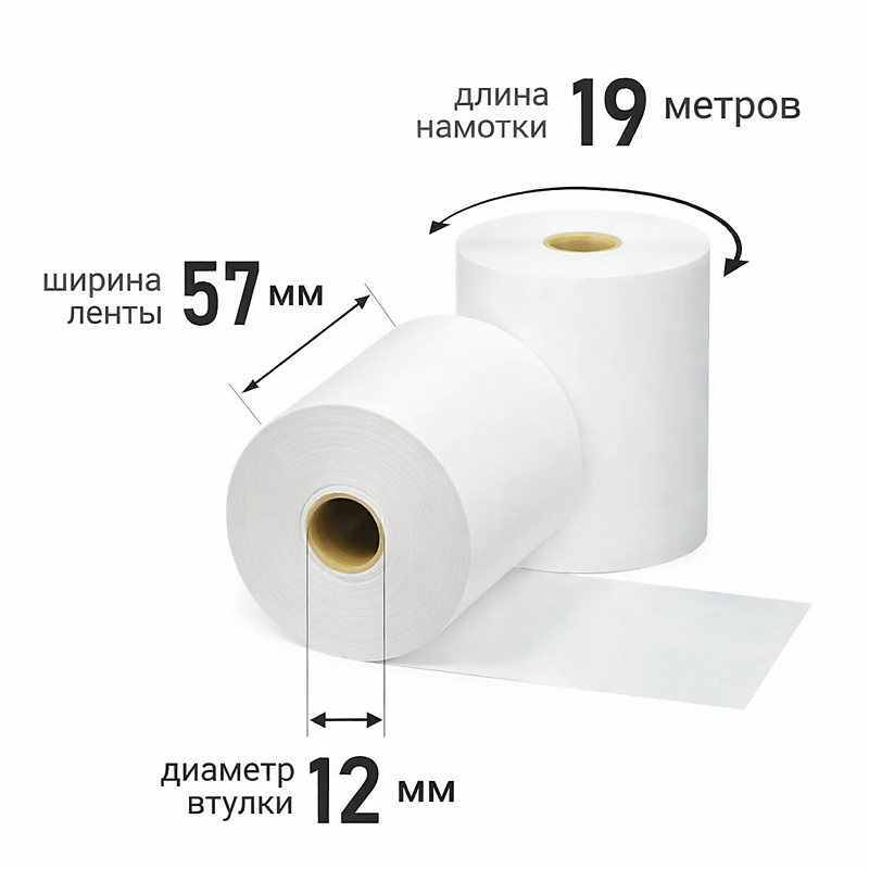 Лента чековая 57*12*19м (10/240) D38мм